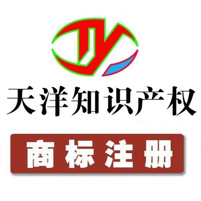 如皋、海門、如東、通州、海安、啟東地區(qū)商標(biāo)注冊與產(chǎn)品圖片高清大圖詳解