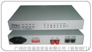 廣州漢信4路電話(huà)光端機(jī) 高效通信解決方案與選購(gòu)指南
